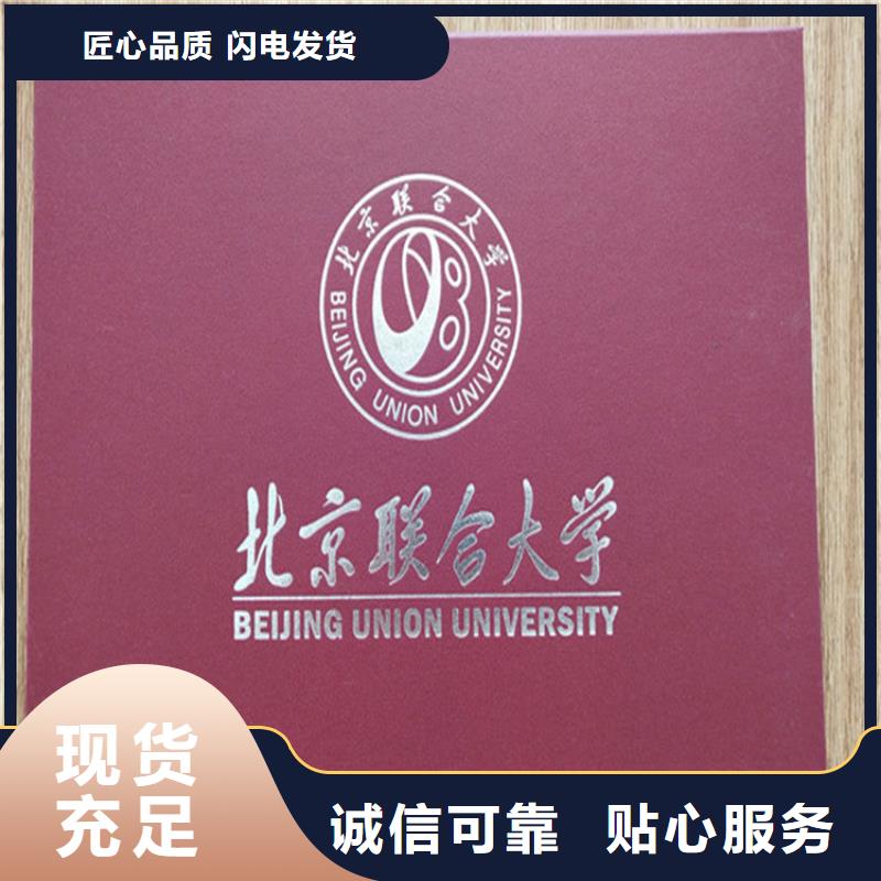 防伪培训让利客户