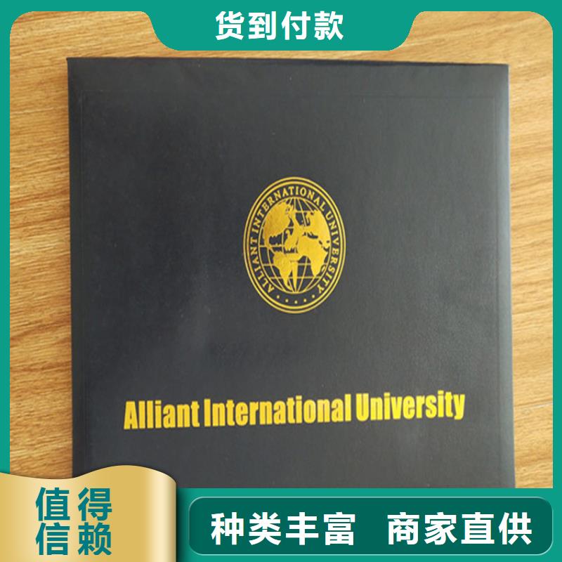 ,防伪培训细节之处更加用心
