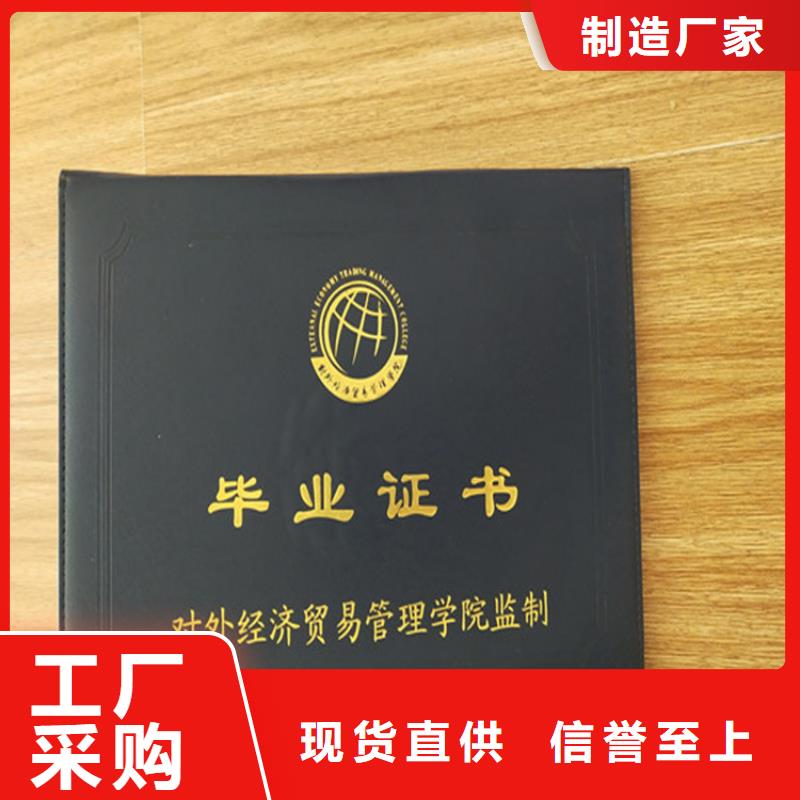 防伪培训出货及时