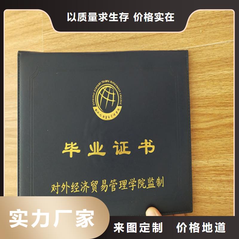 工作证制作印刷细节决定品质