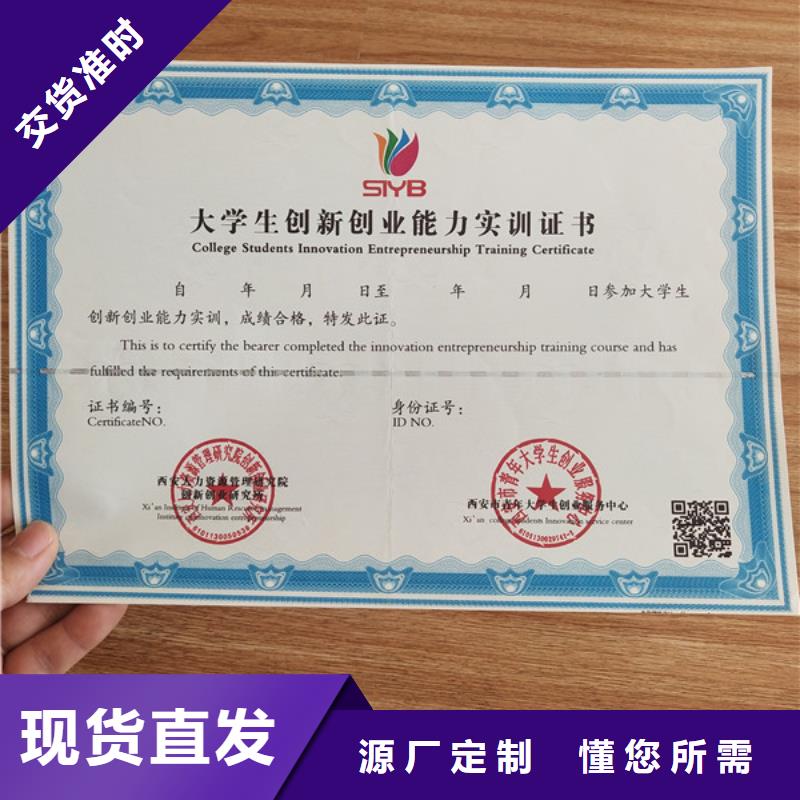 合格印刷全新升级品质保障