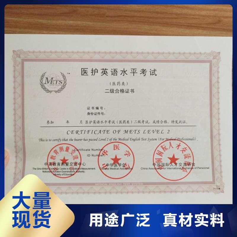防伪资格制作设计印刷厂同行低价