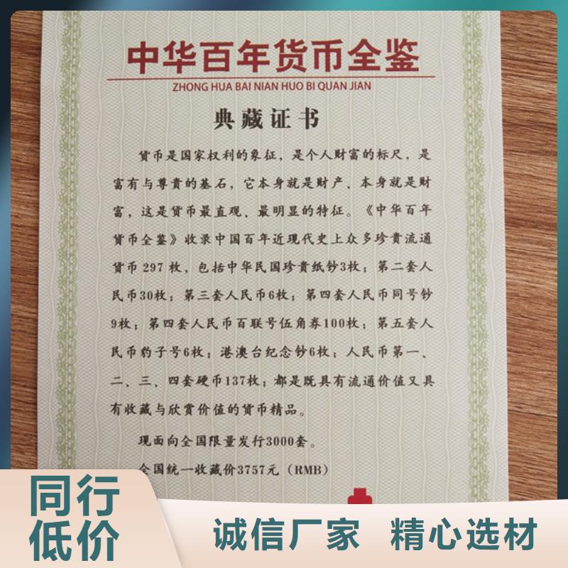 食品经营许可证印刷厂保质保量
