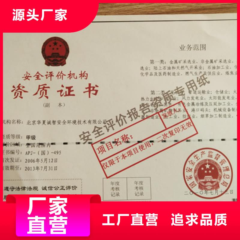 防伪培训-视频-广东省茂名市鑫瑞格防伪培训可服务区域高州|化州|广州|佛山|湛江|珠海|潮州|东莞|中山等