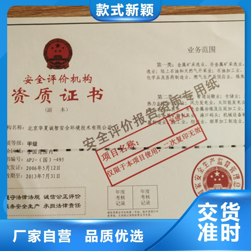 工作证制作印刷细节决定品质