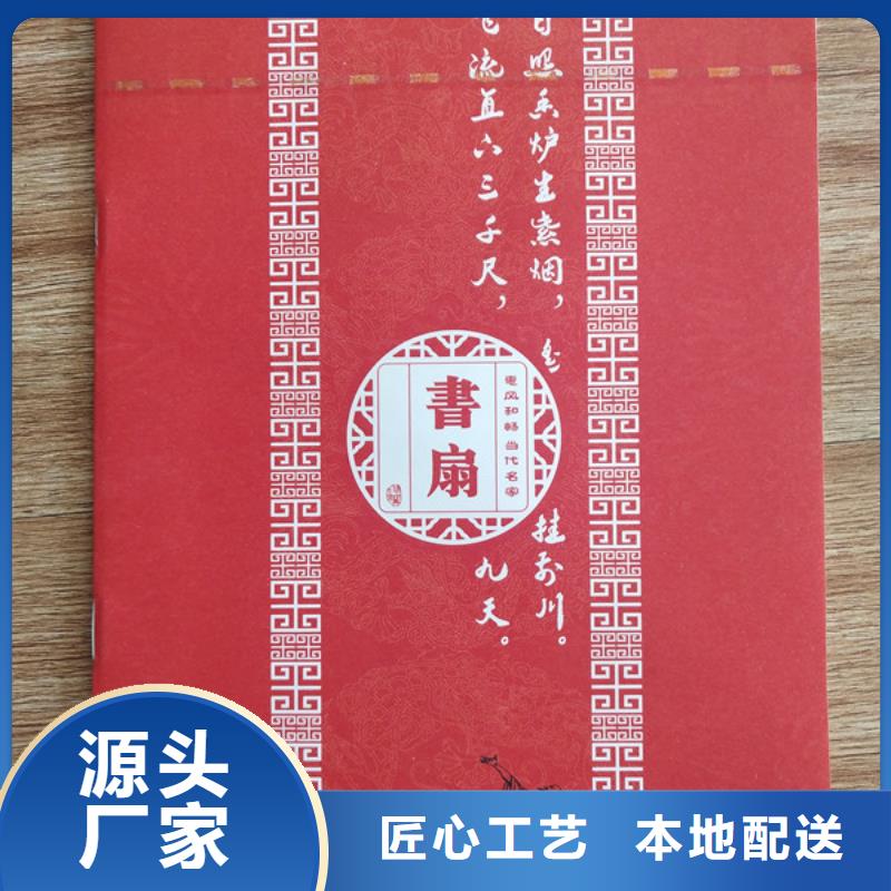 防伪收藏印刷产品参数