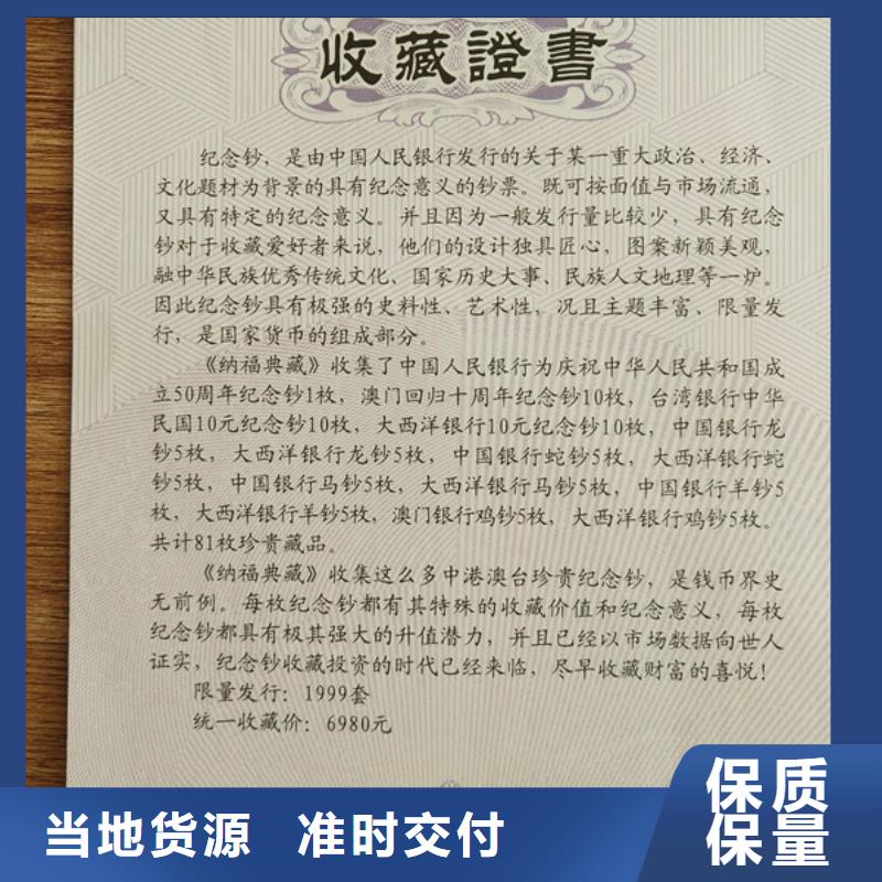 工作证制作印刷细节决定品质