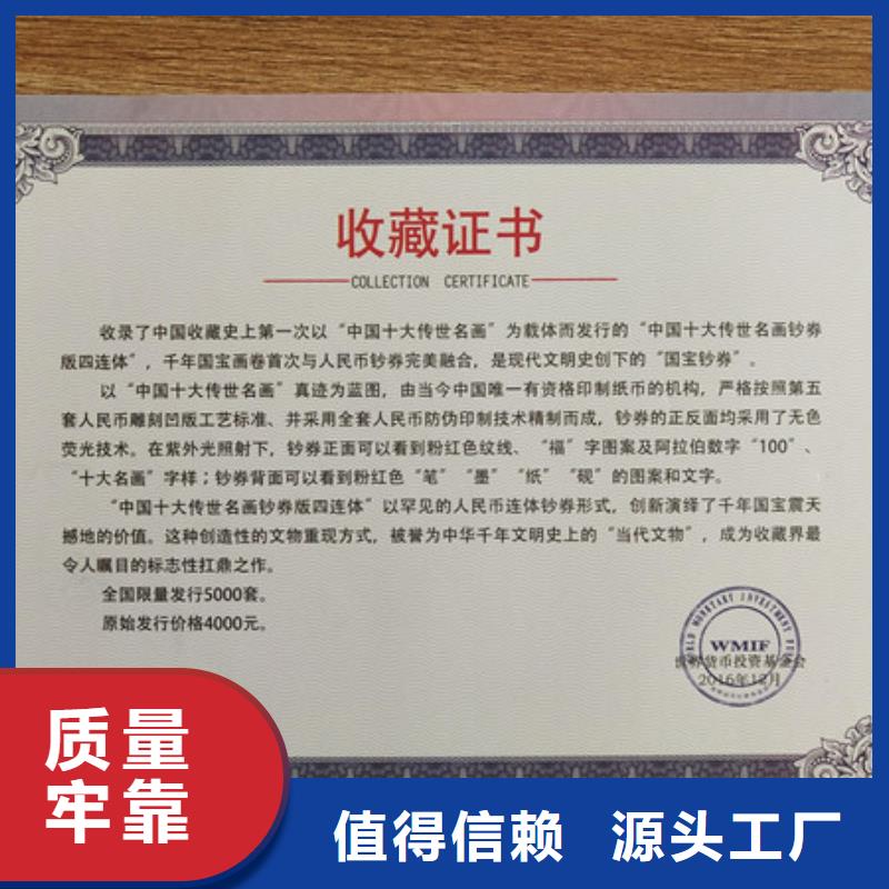 食品经营许可证来图定制