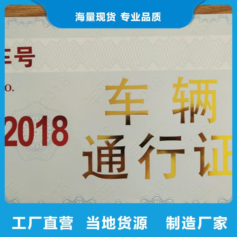 【 防伪印刷厂客户满意度高】