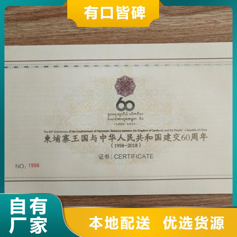 防伪培训-视频-防伪培训-安徽省宿州市当地服务商-灵璧|砀山|池州|淮北|合肥|阜阳|黄山|安庆