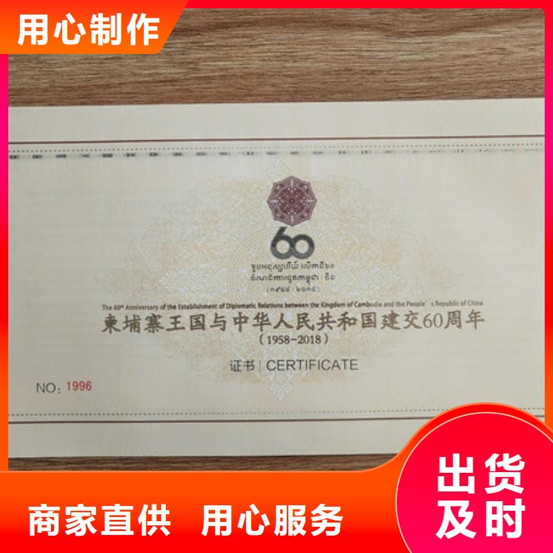 工作证制作印刷细节决定品质