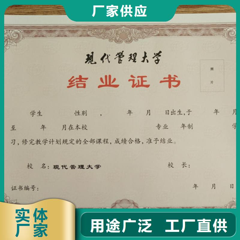 食品经营许可证印刷厂品质之选
