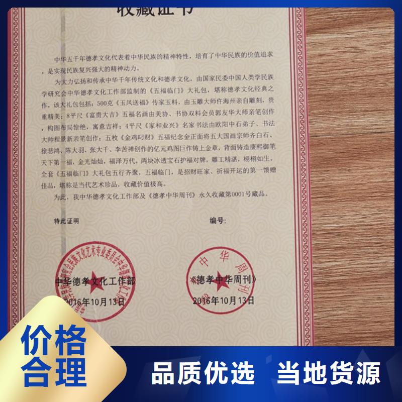 -合格印刷工厂直供