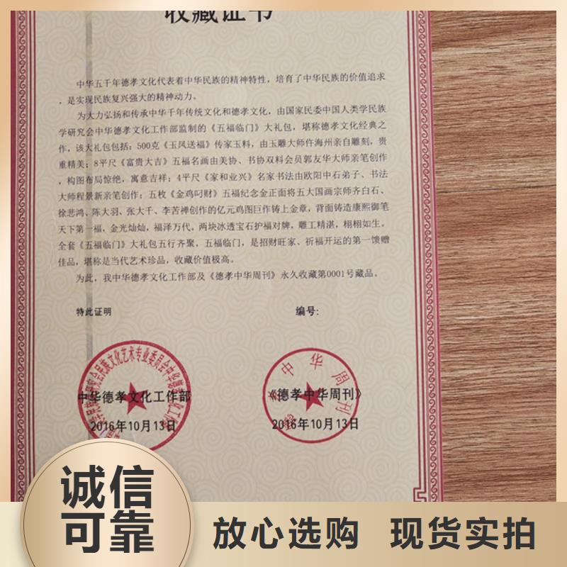 防伪培训视频-防伪培训|广东省茂名市|高州|信宜|河源|云浮|广州|汕尾