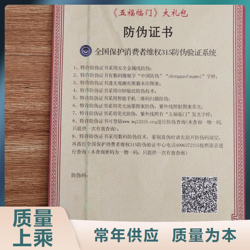 ,防伪培训丰富的行业经验
