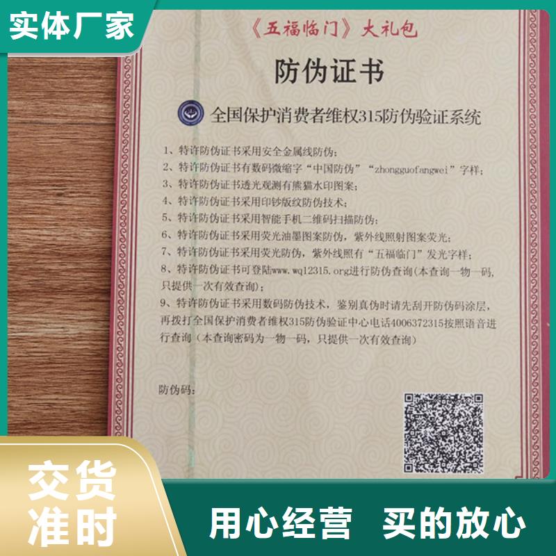 防伪培训视频-防伪培训|广东省茂名市|高州|信宜|河源|云浮|广州|汕尾