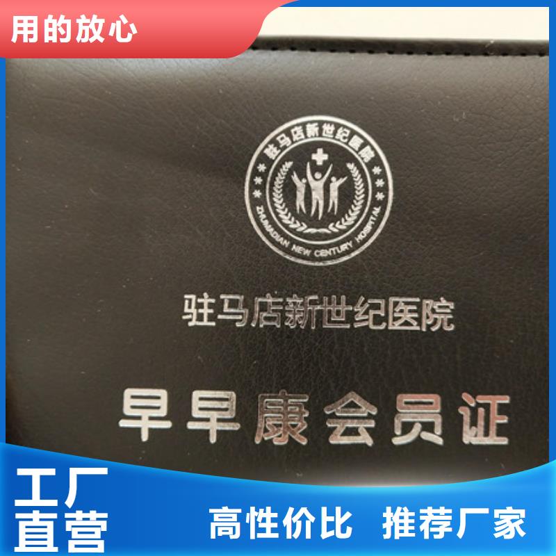 【 ,防伪水票印刷制做追求细节品质】鑫瑞格防伪培训