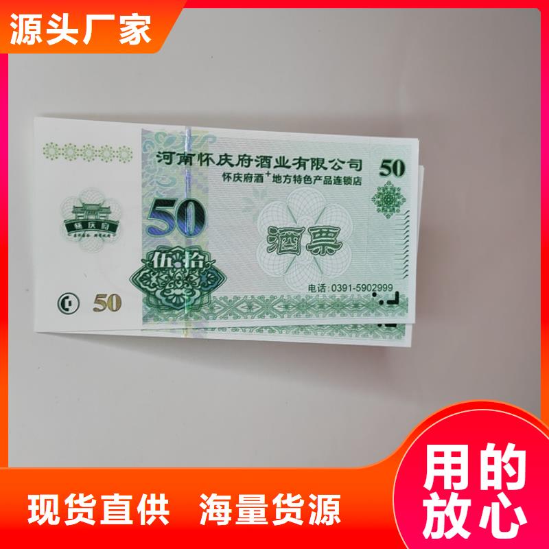 水票食品经营许可证一站式采购