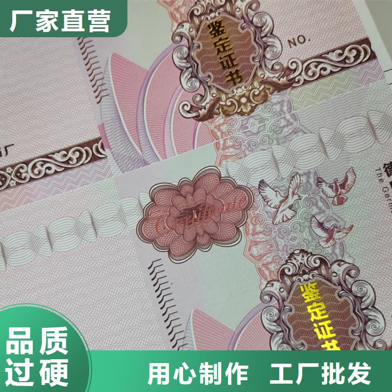 防伪培训视频-防伪培训-四川省德阳市(同城)货源-中江|什邡|阿坝|绵阳|内江|凉山|资阳|广安|攀枝花