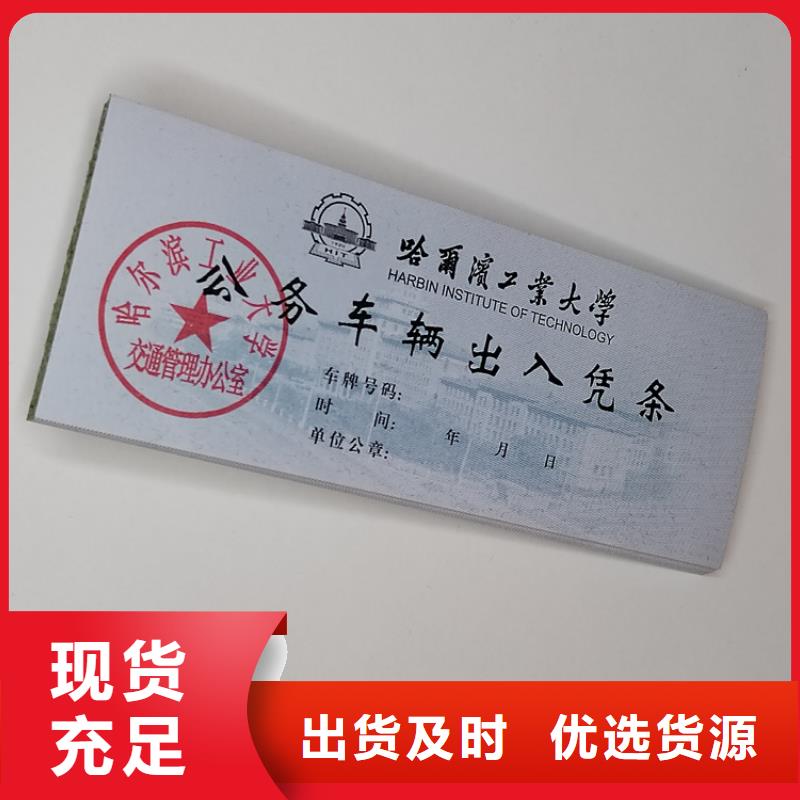 防伪培训-视频-云南省迪庆市鑫瑞格防伪培训可服务区域香格里拉|德钦|保山|德宏|大理|西双版纳等