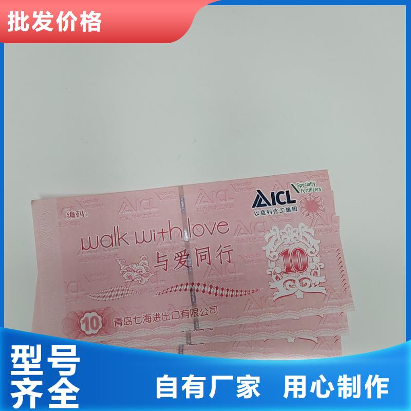 水票食品经营许可证一站式采购