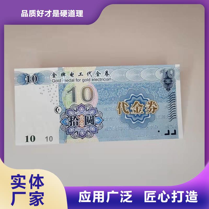【水票】,防伪印刷厂精心打造工艺成熟