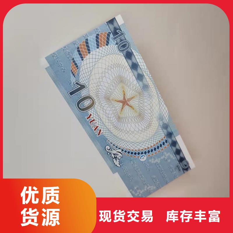 水票防伪印刷厂种类丰富