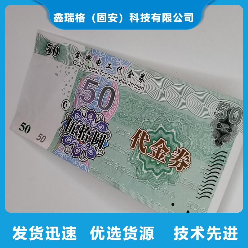 水票食品经营许可证一站式采购