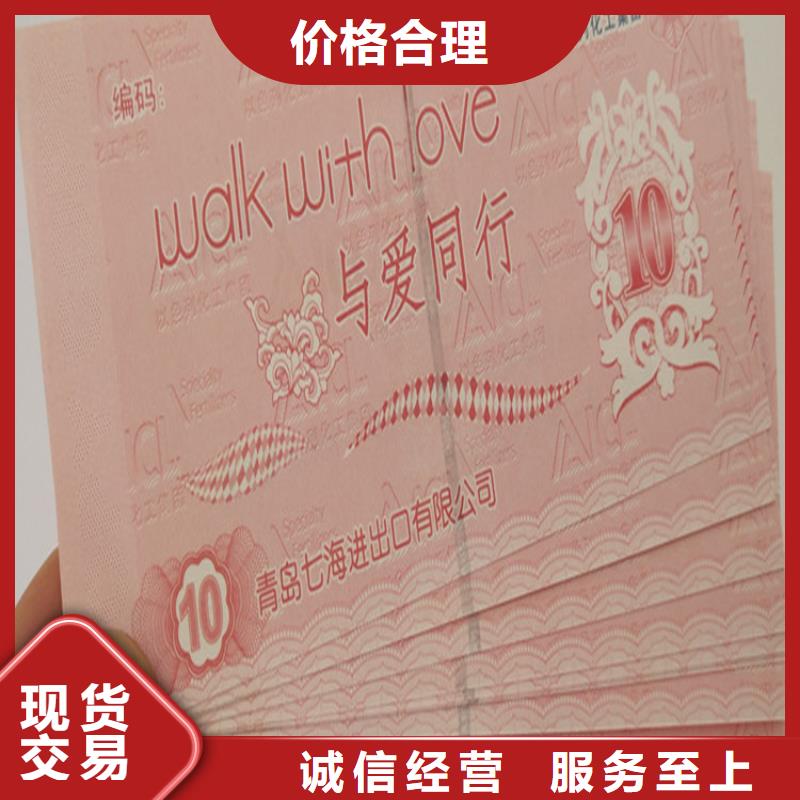 水票_食品经营许可证我们更专业