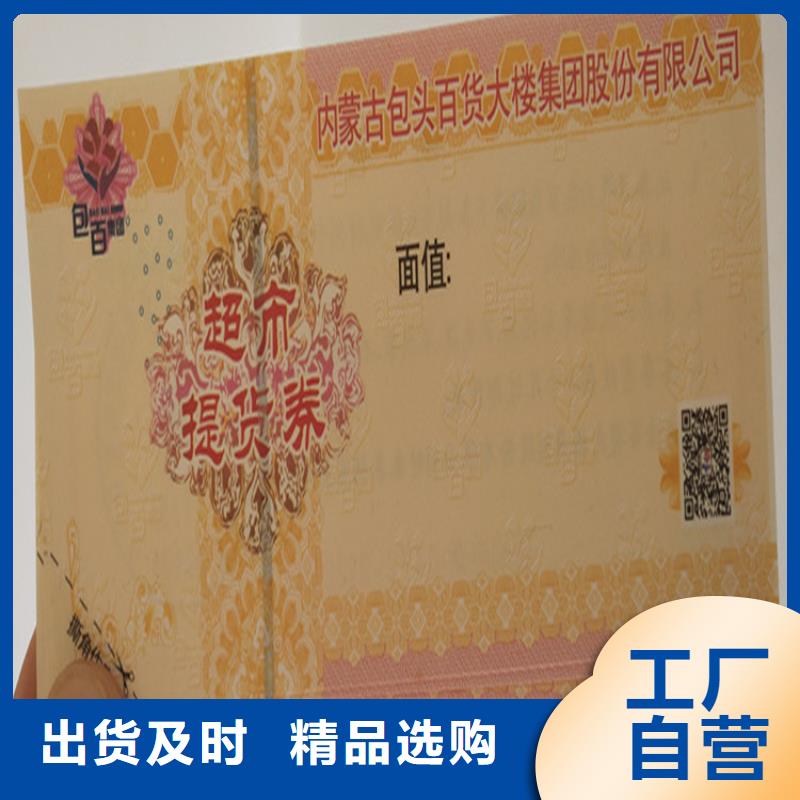 防伪培训视频-防伪培训-四川省德阳市(同城)货源-中江|什邡|阿坝|绵阳|内江|凉山|资阳|广安|攀枝花