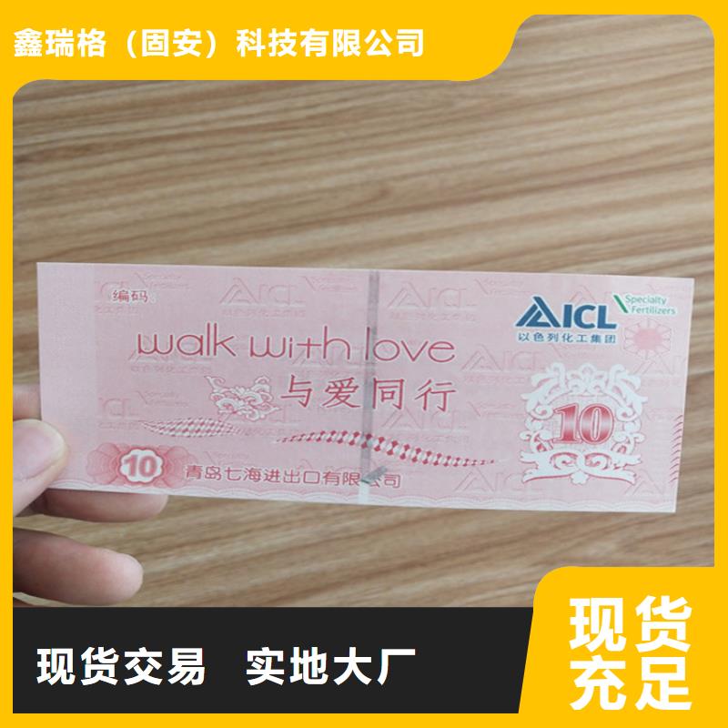 防伪培训视频-防伪培训-四川省德阳市(同城)货源-中江|什邡|阿坝|绵阳|内江|凉山|资阳|广安|攀枝花