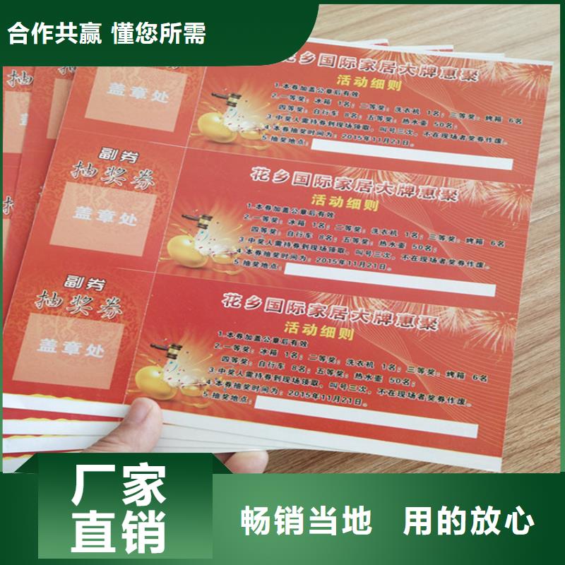 水票食品经营许可证一站式采购
