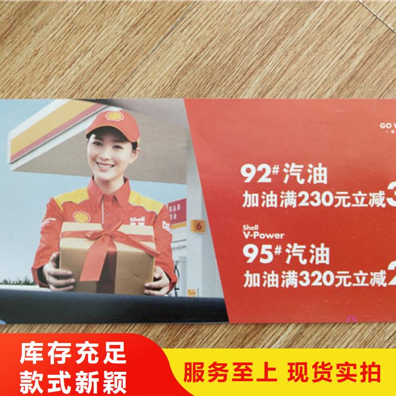 水票-营业执照印刷批发货源