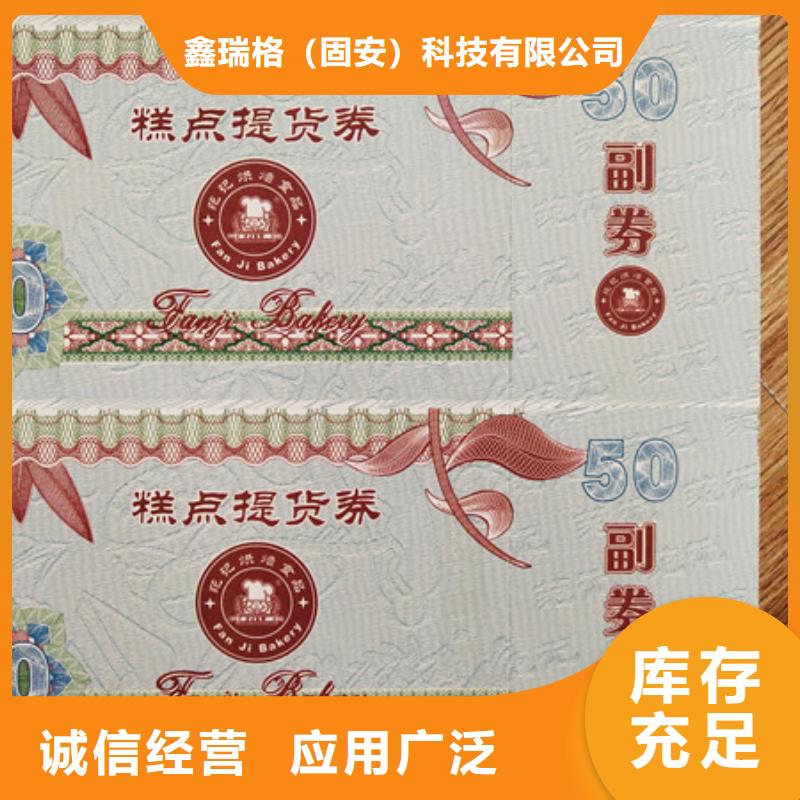 防伪培训视频-防伪培训-四川省德阳市(同城)货源-中江|什邡|阿坝|绵阳|内江|凉山|资阳|广安|攀枝花