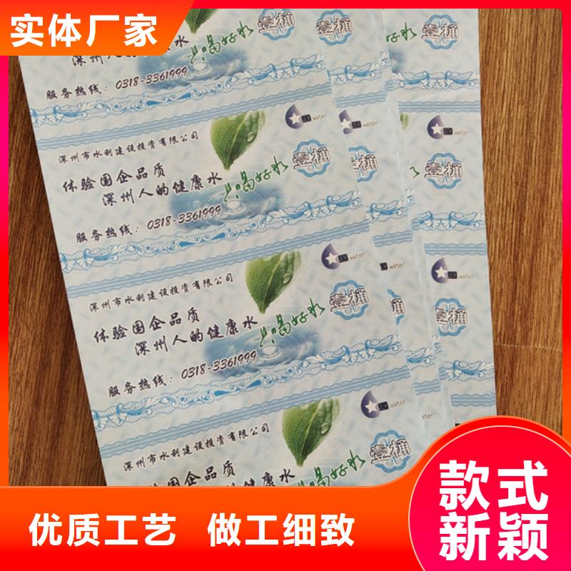 水票食品经营许可证一站式采购