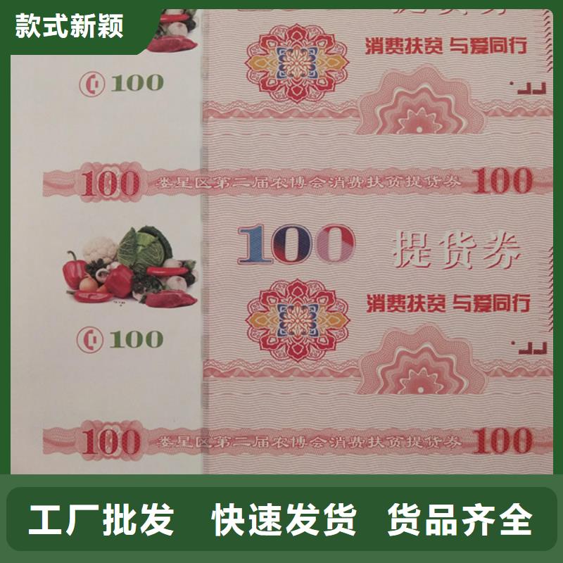 防伪培训视频-防伪培训-四川省德阳市(同城)货源-中江|什邡|阿坝|绵阳|内江|凉山|资阳|广安|攀枝花