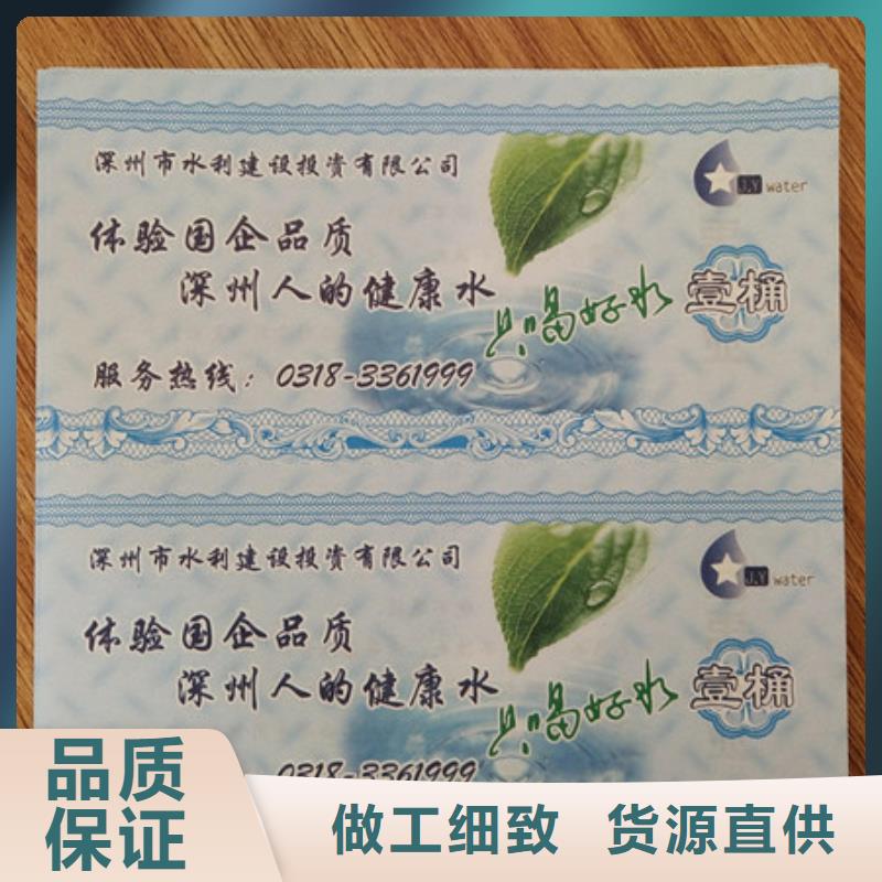 水票食品经营许可证厂家案例