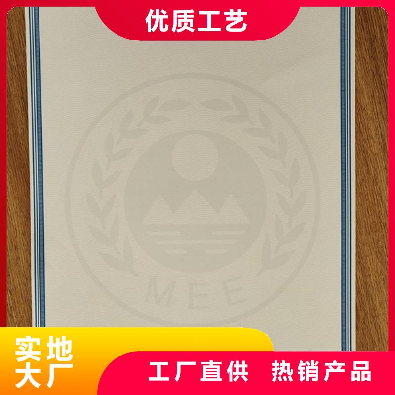 机动车合格证防伪水票印刷制做安装简单