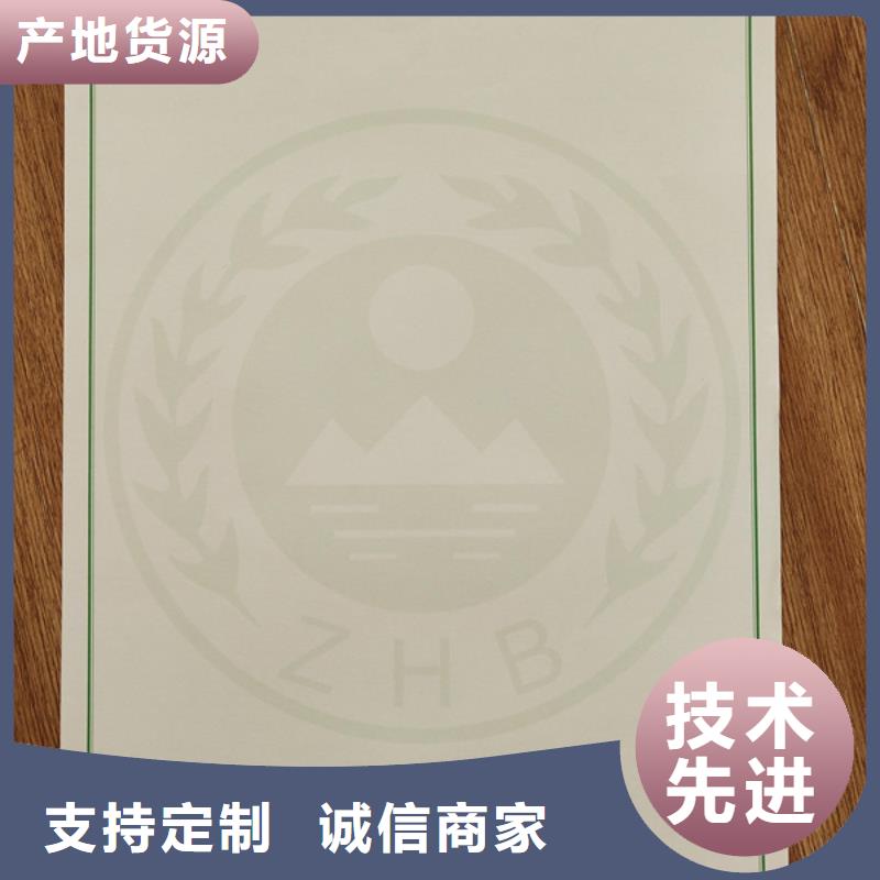 机动车合格证防伪培训定制速度快工期短