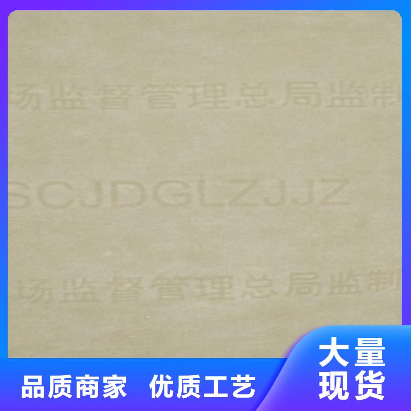 底纹纸张防伪培训工艺成熟