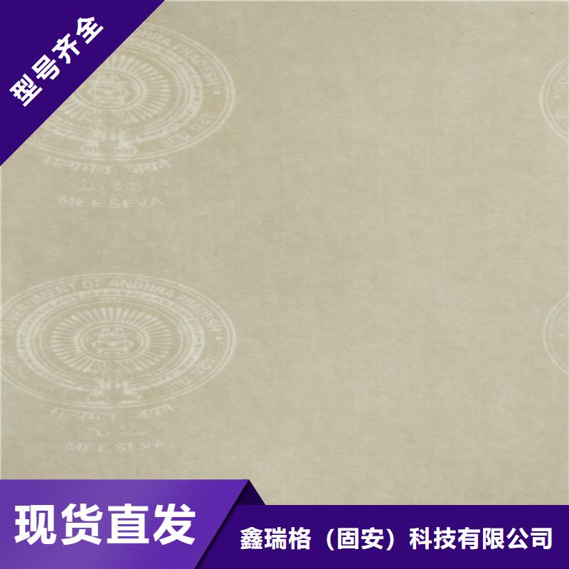 防伪培训视频-防伪培训_四川省德阳市市场覆盖广汉|中江|眉山|南充|乐山|宜宾|广安|雅安|绵阳等