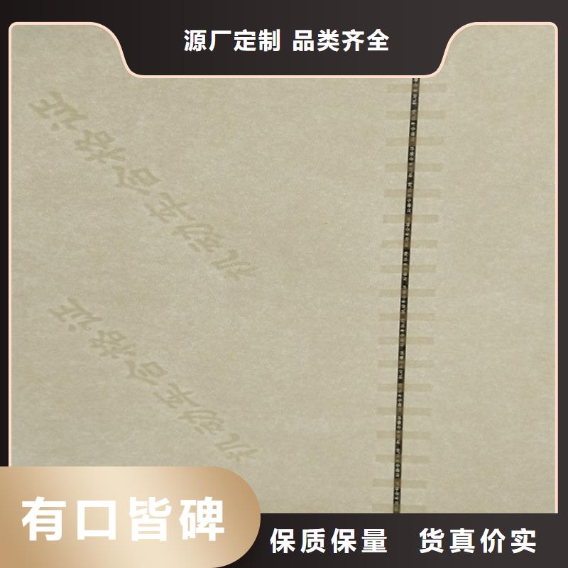 底纹纸张-防伪代金券印刷厂大厂生产品质