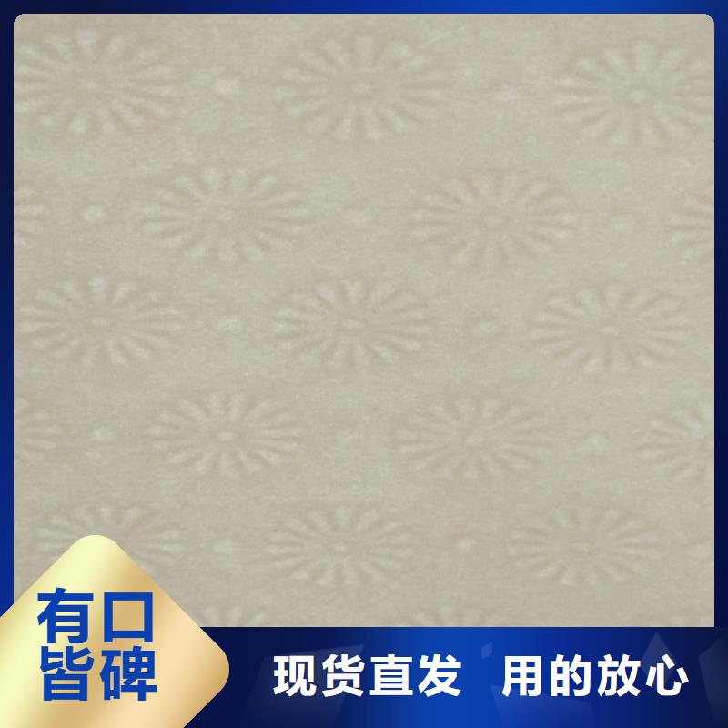 底纹纸张_合格印刷符合标准