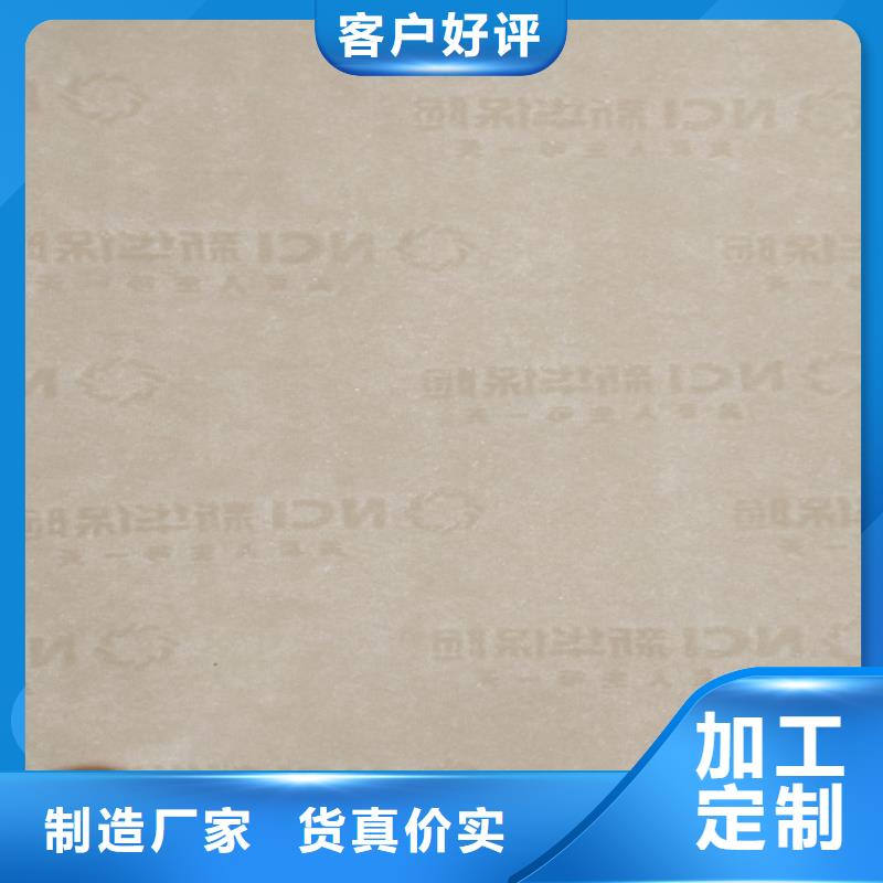 底纹纸张食品经营许可证欢迎新老客户垂询