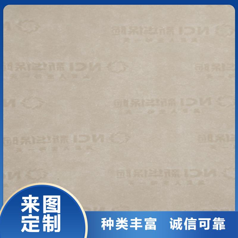 底纹纸张防伪培训工艺成熟