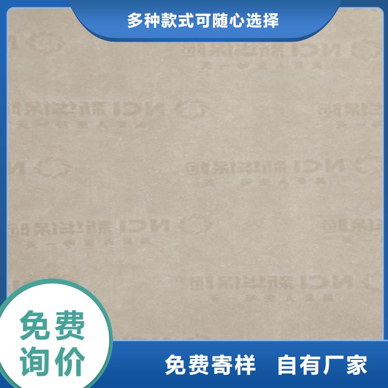 【底纹纸张】_新版机动车合格证印刷厂厂家直销直供
