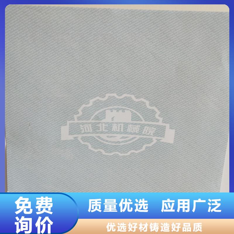 底纹纸张合格印刷多种优势放心选择