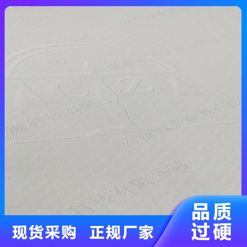 底纹纸张防伪培训优选厂商