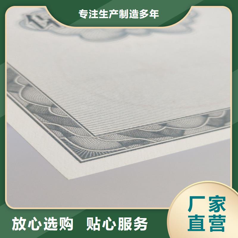 防伪培训-视频-防伪培训_安徽省芜湖市市场覆盖南陵|无为|淮南|安庆|铜陵|黄山|合肥|巢湖|马鞍山等