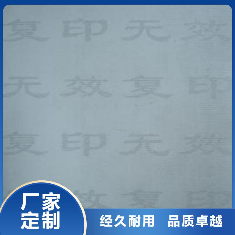 防伪培训-视频-防伪培训_安徽省芜湖市市场覆盖南陵|无为|淮南|安庆|铜陵|黄山|合肥|巢湖|马鞍山等